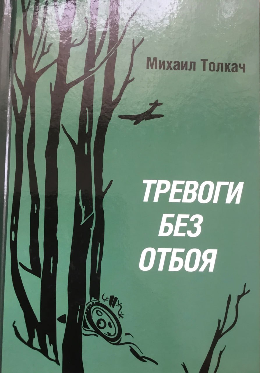 1-я маневренная воздушно-десантная бригада