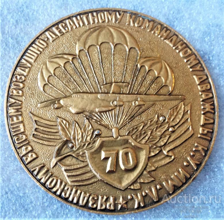 Военное училище в Рязани