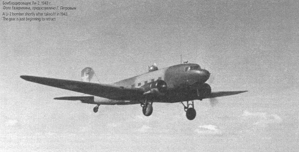Десант 1943 года