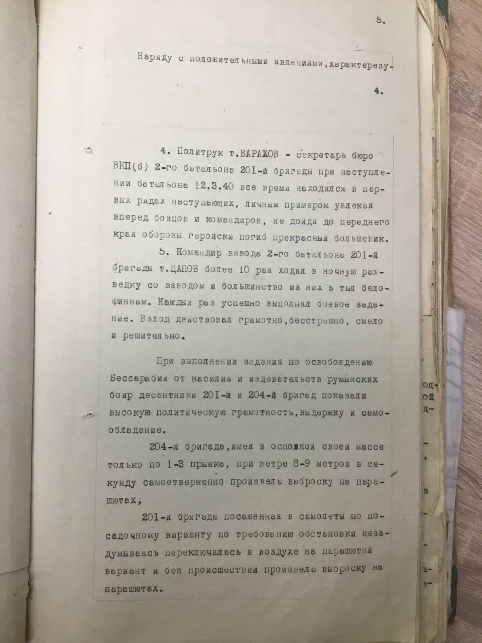 Всем доброго дня!