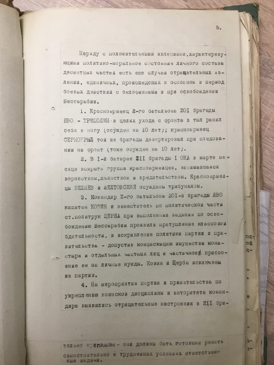 Всем доброго дня!