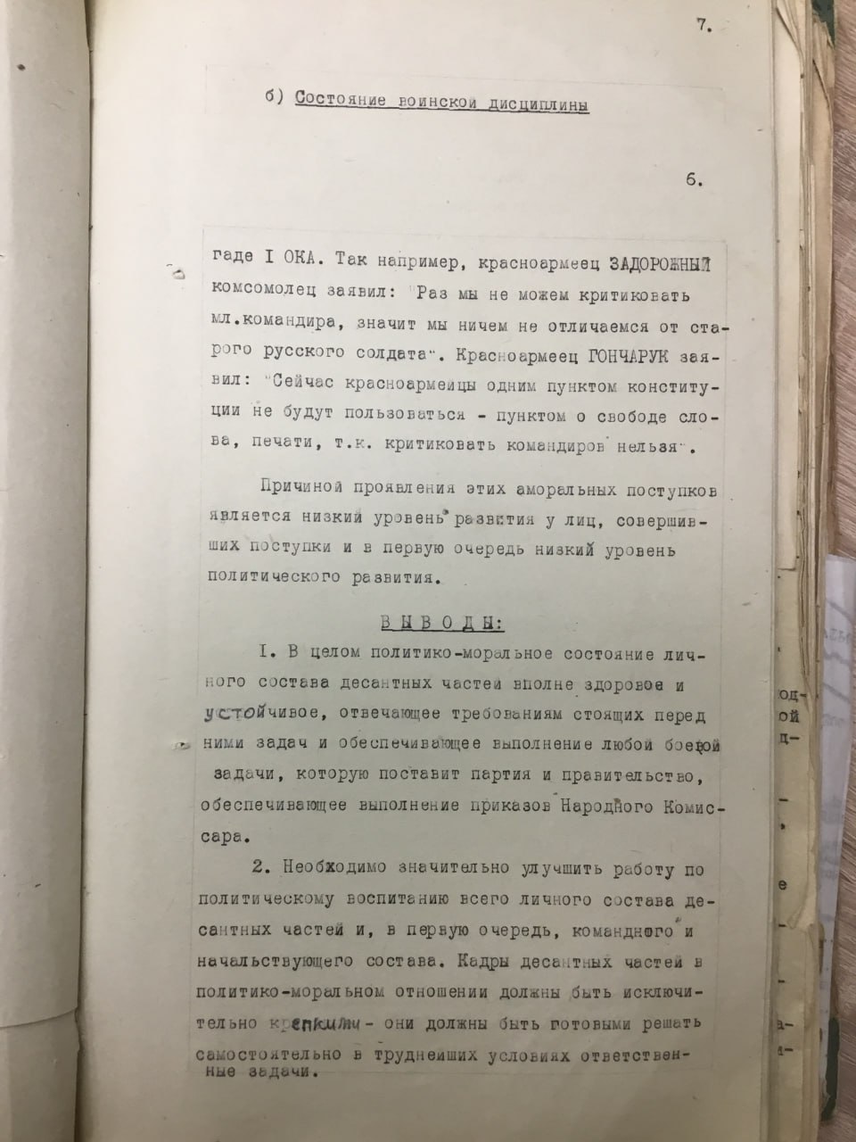 Всем доброго дня!