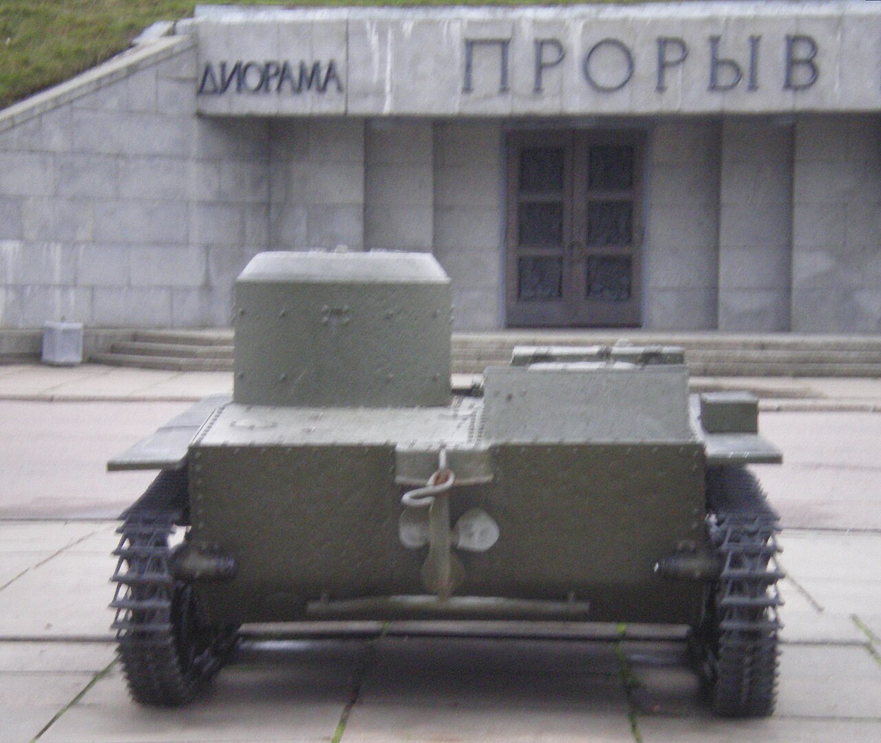 ДЕСАНТНЫЙ ТАНК Т-38