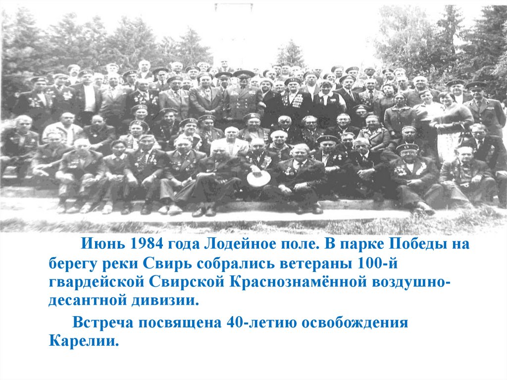 И снова танки Т-38, Т-40 в помощь десанту