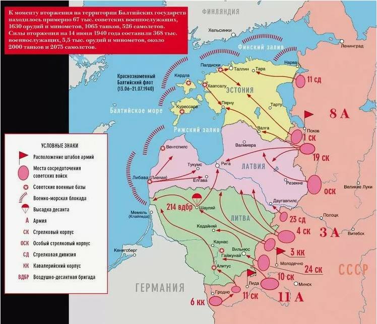 1940 год